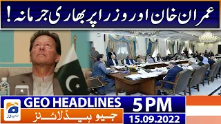 Geo News Headlines 5 PM | Heavy fine on Imran Khan and ministers! | 15 September 2022