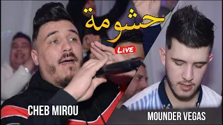 Cheb Mirou - Hchouma حشومة ©️ Avec Mounder Vegas Live 2023 (Cover Mouh Milano)