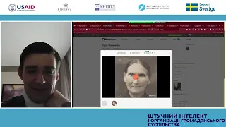 Штучний інтелект і організації громадянського суспільства