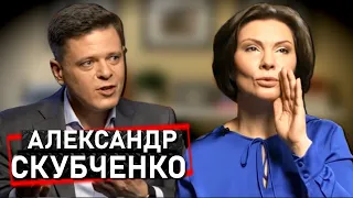 Алескандр Скубченко: Мошеничество в ЖКХ. Все тарифы и Забытые Обещания Зеленского | Эхо с Бондаренко