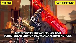 DIREMEHKAN DAN BERTARUNG DENGAN ORANG YG MEREMEHKANNYA | BAHAS ALUR SPIRIT SWORD SOVEREIGN #195