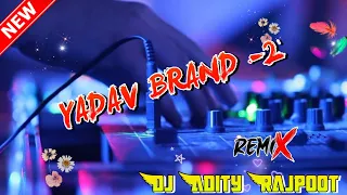 YADAV BRAND-2 (ELVISH YADAV)-DJ MIX DJ SAGAR RATH DJ ANUJ BANDA DJ DEEPAK BANDA DJ ADITY BANDA