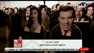 انبوكس - الحلقة الكاملة (14-7-2020)