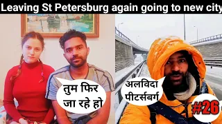 Russian girls love Indian boys | going St petersburg to new city by hitchhiking | Indian in Russia🇷🇺