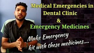 Emergency medicine in dental clinic |How to manage medical Emergencies in dental clinic??