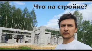 ЧЕРНЫЙ ДОМ. Что на стройке?