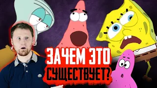 УРОДСКИЙ ПЛАГИАТ ГУБКИ БОБА - Такой НАГЛОСТИ я ещё не видел!!! -  Реакция на Уголок акра