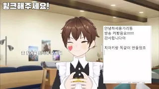 버츄얼 치아키 만들기