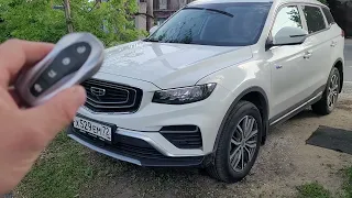 автозапуск с брелка Geely Atlas pro