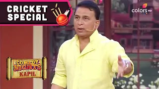 Cricket Special | Comedy Nights With Kapil | Sunil's Funny Story From His Cricketing Days