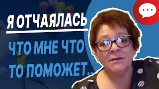 Тревожное расстройство и ВСД | Отзыв Светланы после курса