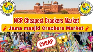 Cheapest Crackers Market| सबसे सस्ते पटाखे Delhi Market | यहां मिलेंगे पटाखे |NCR Cheap Crackers