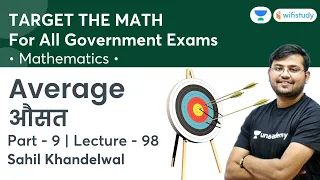 Average | Lecture-98 | Target The Maths | All Govt Exams | wifistudy | Sahil Khandelwal