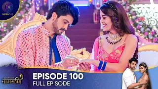 Ishq Ki Dastaan - Naagmani Episode 100 - English Subtitles