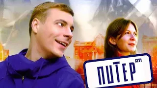 Питер FM фильм комедия (2006)