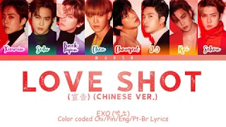 EXO (엑소) – Love Shot (宣告) (Chinese Ver.) (Color Coded Lyrics/Chi/Pin/Eng/Pt-Br)