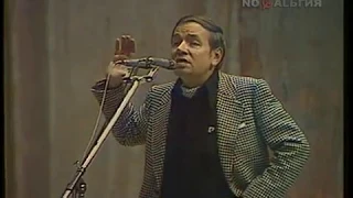Андрей Вознесенский - Васильки Шагала (1976)