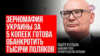 Мафія хоче, щоб Україна залишалася буфером і далі красти – Петро Кульпа