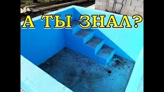 БАССЕЙН видеообзор после ПЕРВОЙ зимовки...