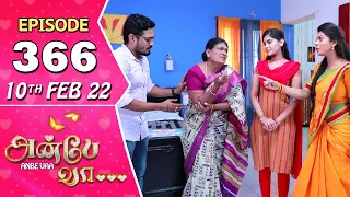 Anbe Vaa Serial | Episode 366 | 10th Feb 2022 | Virat | Delna Davis | Saregama TV Shows Tamil