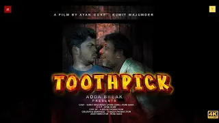 Toothpick | New Bangla Short Film 2024 | Bangla Akshay Tritiya Natok | Adda Break