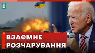 ❗️ РОЗЧАРОВУЮТЬСЯ ОДИН В ОДНОМУ 💥 США не подобається, як Україна воює на полі бою 🇺🇦 НОВИНИ
