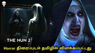 பேய் கதை The Nun 2 (2023) movie explained in tamil | movie review in tamil