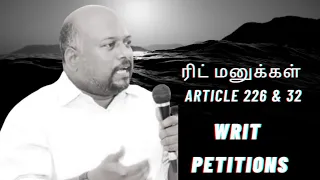 Writ Petitions ரிட் மனுக்கள் Article 226 & 32