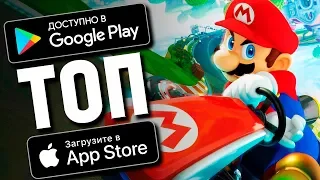 ТОП 10 НОВЫХ МОБИЛЬНЫХ ИГР НА АНДРОИД/iOS СЕНТЯБРЬ 2019 - Game Plan