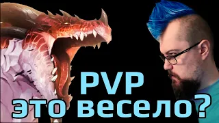 Моё первое PVP в Dragonflight после 17 лет перерыва(почти). КАК ИГРАТЬ!?