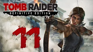 Прохождение Tomb Raider Definitive Edition — Часть 11: В Самое Пекло