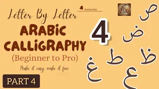 I learnt arabic calligraphy at home for free... here's how (Tutotial4 - ص ض ط ظ ع غ )