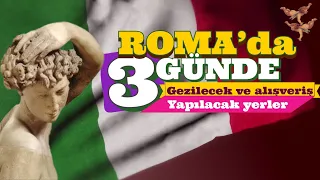 ROMA'DA 3 GÜNDE GEZİLECEK VE ALIŞVERİŞ YAPILACAK YERLER | ROMA GEZİ REHBERİ & TAVSİYELER (2023)