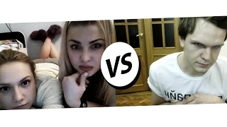 Ларин VS Женщина-психолог (Видеочат Ночь на Земле)