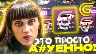 🤑 КЕЙС-МАНИЯ НА GRAND MOBILE В GTA