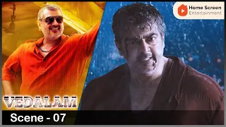 Vedalam Movie Scenes | Ajith tackles the goons | Ajith Kumar | Shruti Haasan | Lakshmi Menon