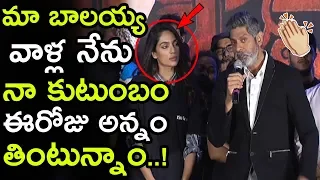 Jagapati Babu Emotional Speech About Balakrishna Legend Movie || Goodachari Thanks Meet || NSE