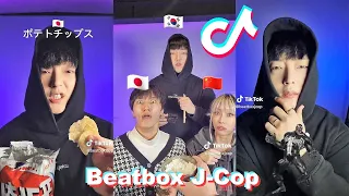 Beatbox J Cop TikTok Videos 2023 | BeatboxJCOP TikToks Compilation 2023