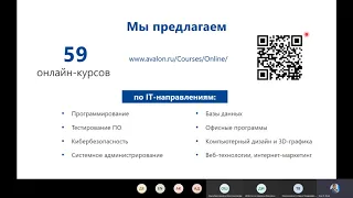 Онлайн курсы ВИШ СПбПУ - день открытых дверей 29 апреля 2020