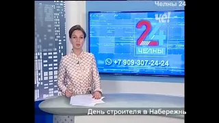 Программа «Челны 24», новости Челнов от 28.07.2021