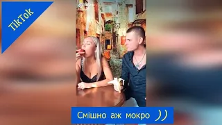 ТИК ТОК ПРИКОЛЫ НОВОЕ   ЛУЧШИЕ СМЕШНЫЕ ВИДЕО TIK TOK 😂 №7 Приколы 2020 Лучшие приколы Новые приколы