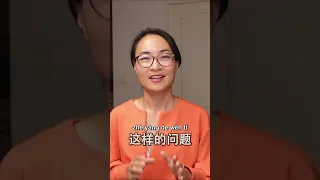 【要求yāo qiú】实用职场中文 Jobs and Work Chinese Vocabulary - 每日中文课 Free To Learn