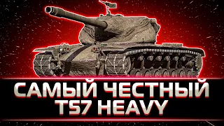 11 000 УРОНА НА T57 HEAVY ОТ КЛУМБЫ