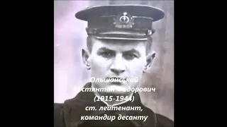 Історичний урок пам'яті "Миколаїв. Визволення"