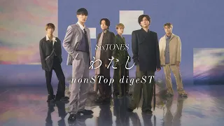 SixTONES (w/English Subtitles!) Watashi nonSTop digeST