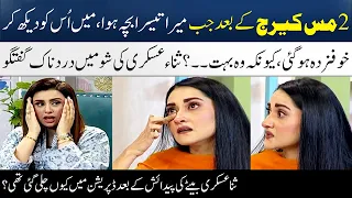 Sana Askari Talking About Her Son In Live Show | Uroosa Siddiqui | Madeha Naqvi | SAMAA TV