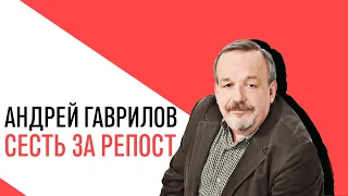 «Прямой эфир» с Андреем Гавриловым,Правозащитник Лев Пономарев о 16 днях ареста за репост