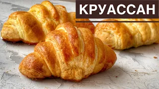 CROISSANS. OBTAINED FROM THE FIRST TIME. KAZAKSHA RECIPE. CROISSANTS WITH CONDENSED MILK. CROISSANT.