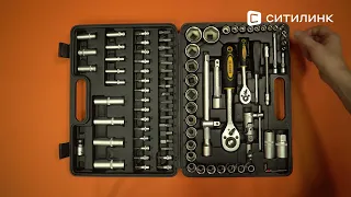 Обзор набора инструментов DEKO DKMT94 | Ситилинк