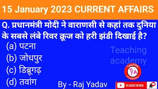 15 January 2023 | Daily Current Affairs | Important Questions | Kumar Gaurav Sir  | KVS, Supertet